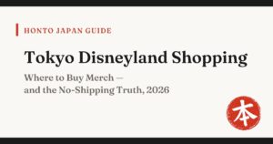 Tokyo Disneyland shopping guide 2026 — Honto Japan