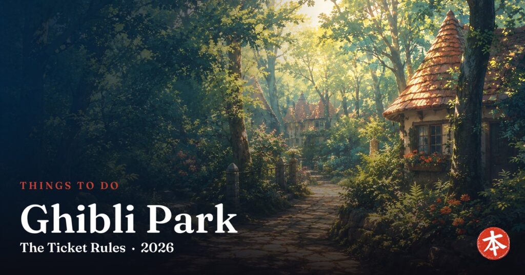 Ghibli Park — Honto Japan