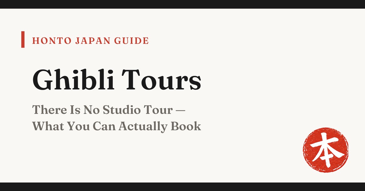 Ghibli tours guide 2026 — Honto Japan
