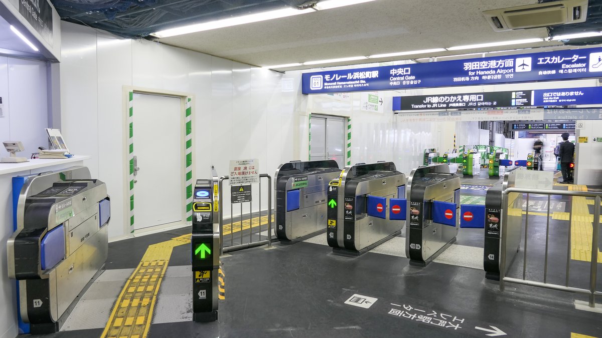 The monorail transfer gate at Hamamatsucho Station — 18 minutes from Haneda Airport