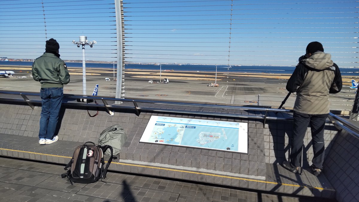 View from Haneda Airport Terminal 2