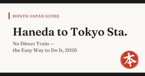 Haneda Airport to Tokyo Station guide 2026 — Honto Japan
