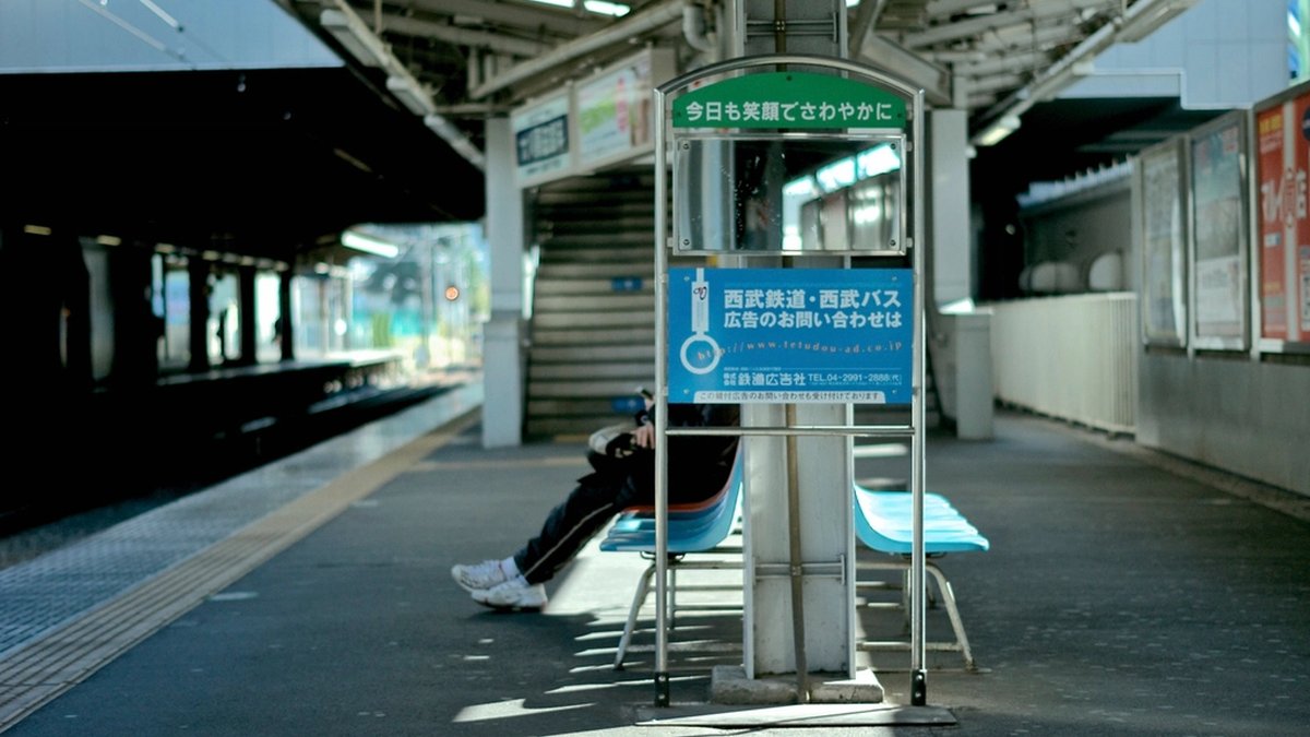 A platform at a Japanese railway station