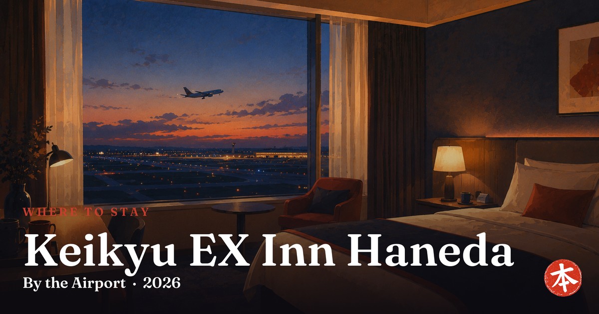 Keikyu EX Inn Haneda — Honto Japan