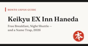 Keikyu EX Inn Haneda guide 2026 — Honto Japan