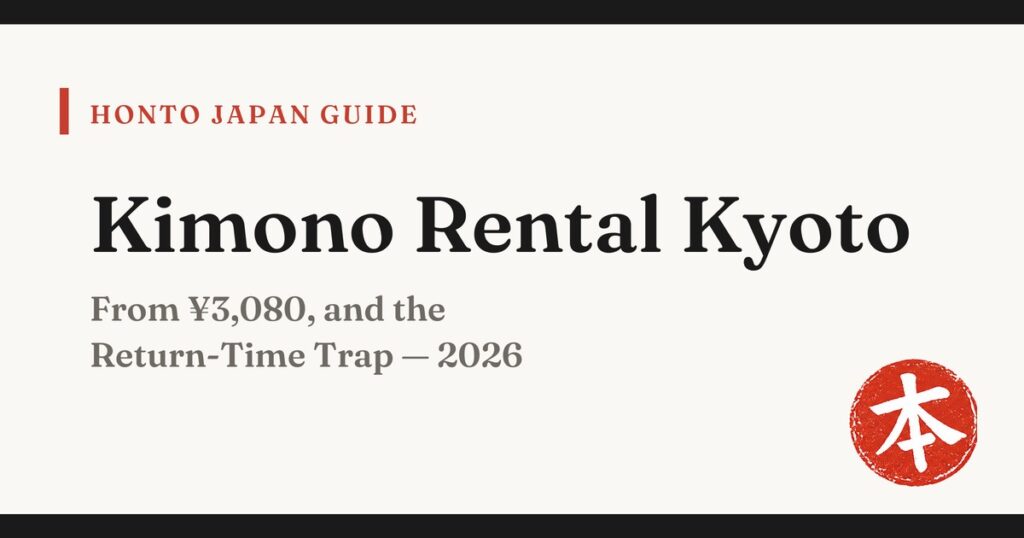 Kyoto kimono rental guide 2026 — Honto Japan