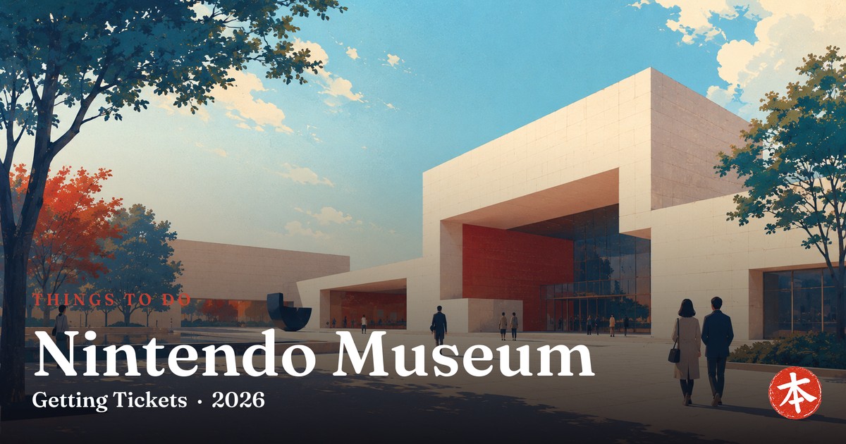 Nintendo Museum — Honto Japan