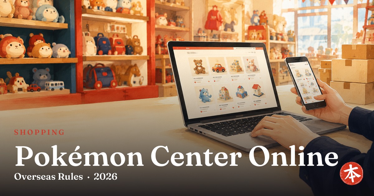 Pokémon Center Online — Honto Japan