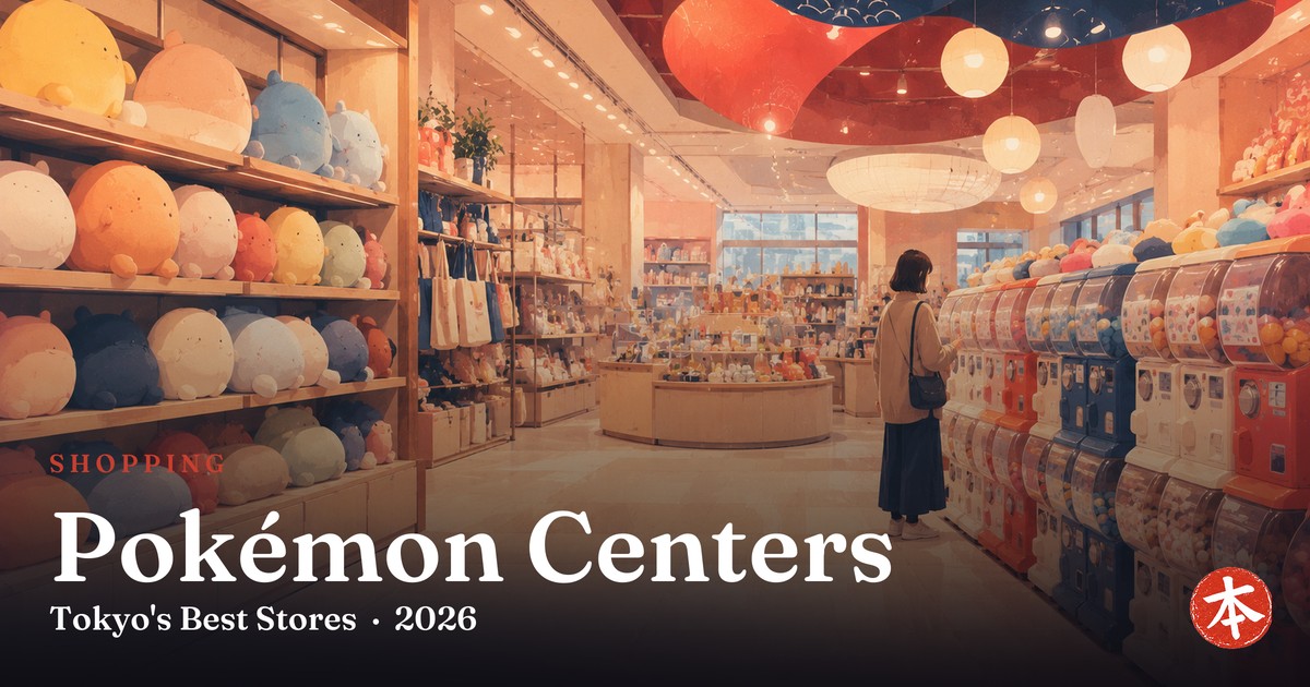 Pokémon Centers — Honto Japan