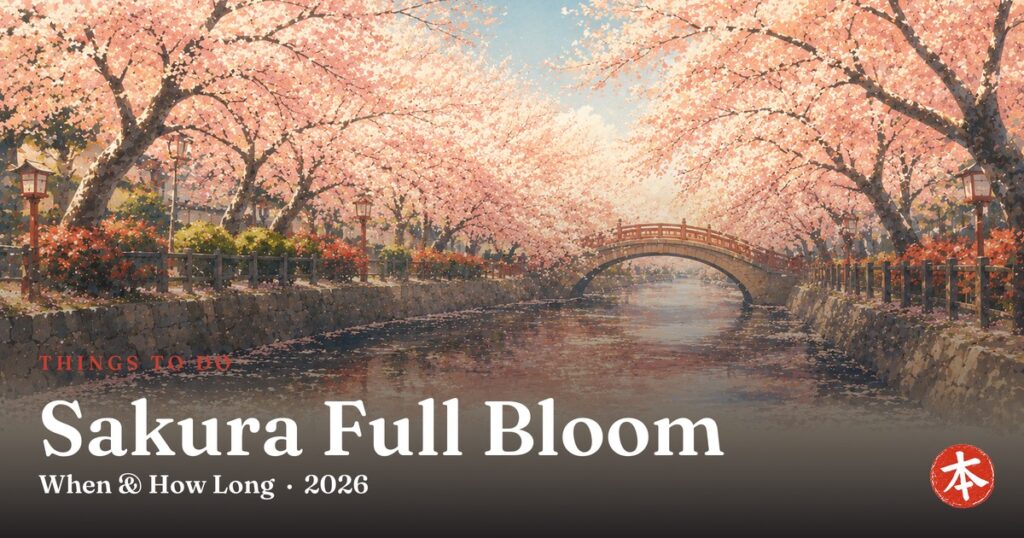 Sakura Full Bloom — Honto Japan