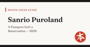Sanrio Puroland tickets guide 2026 — Honto Japan