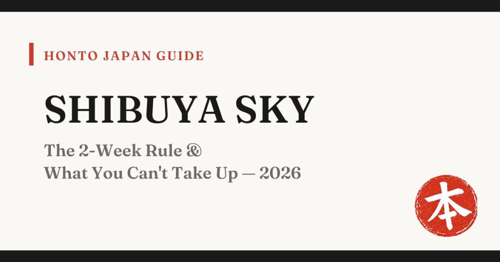 SHIBUYA SKY tickets guide 2026 — Honto Japan