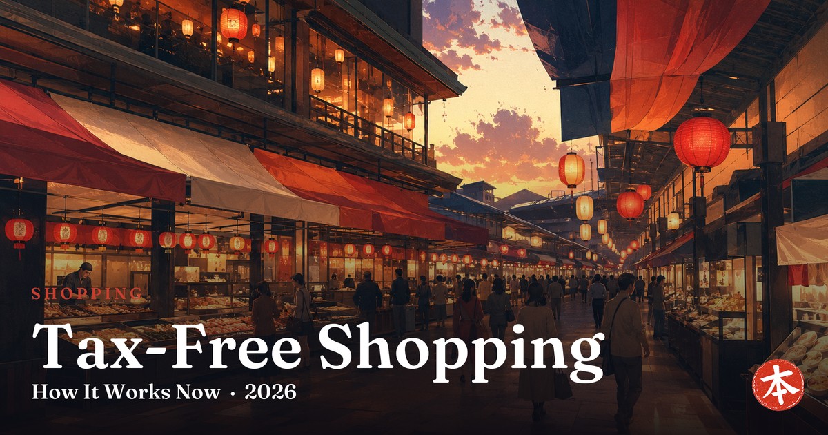 Tax-Free Shopping — Honto Japan