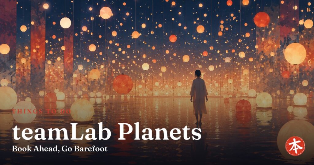 teamLab Planets — Honto Japan