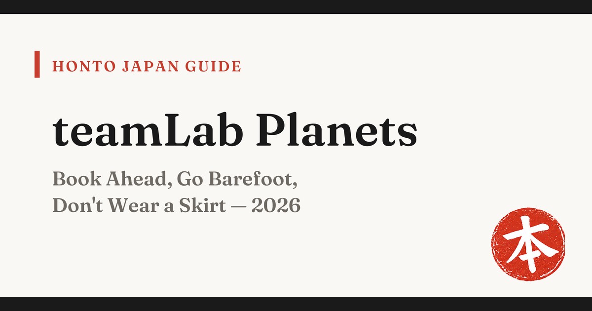 teamLab Planets Tokyo tickets guide 2026 — Honto Japan