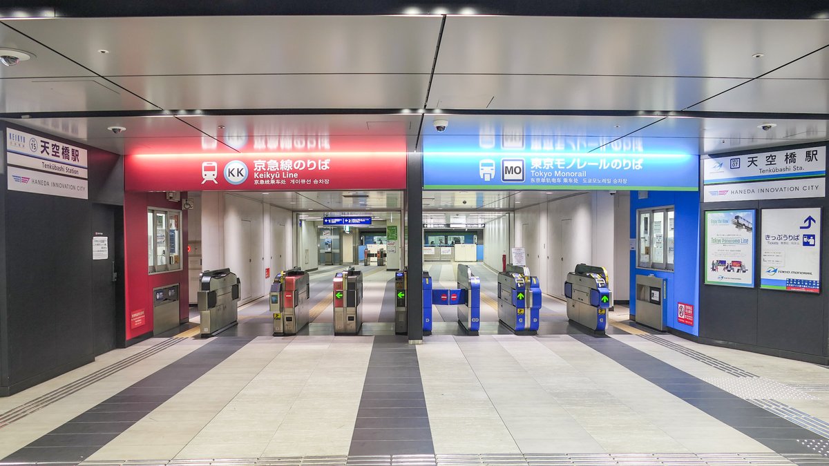 The HICity exit of Tenkubashi Station, leading to Haneda Innovation City