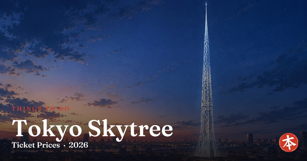 Tokyo Skytree — Honto Japan