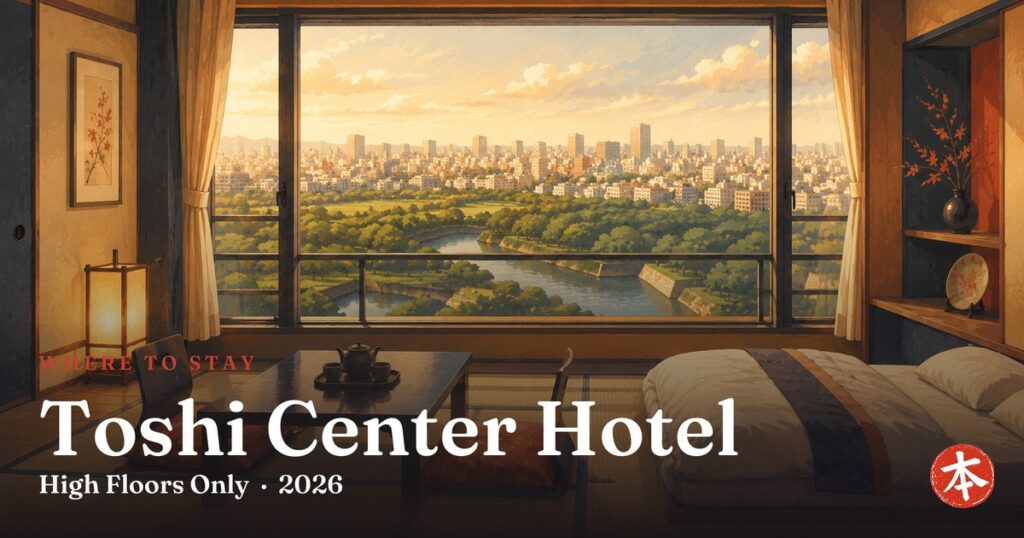 Toshi Center Hotel — Honto Japan