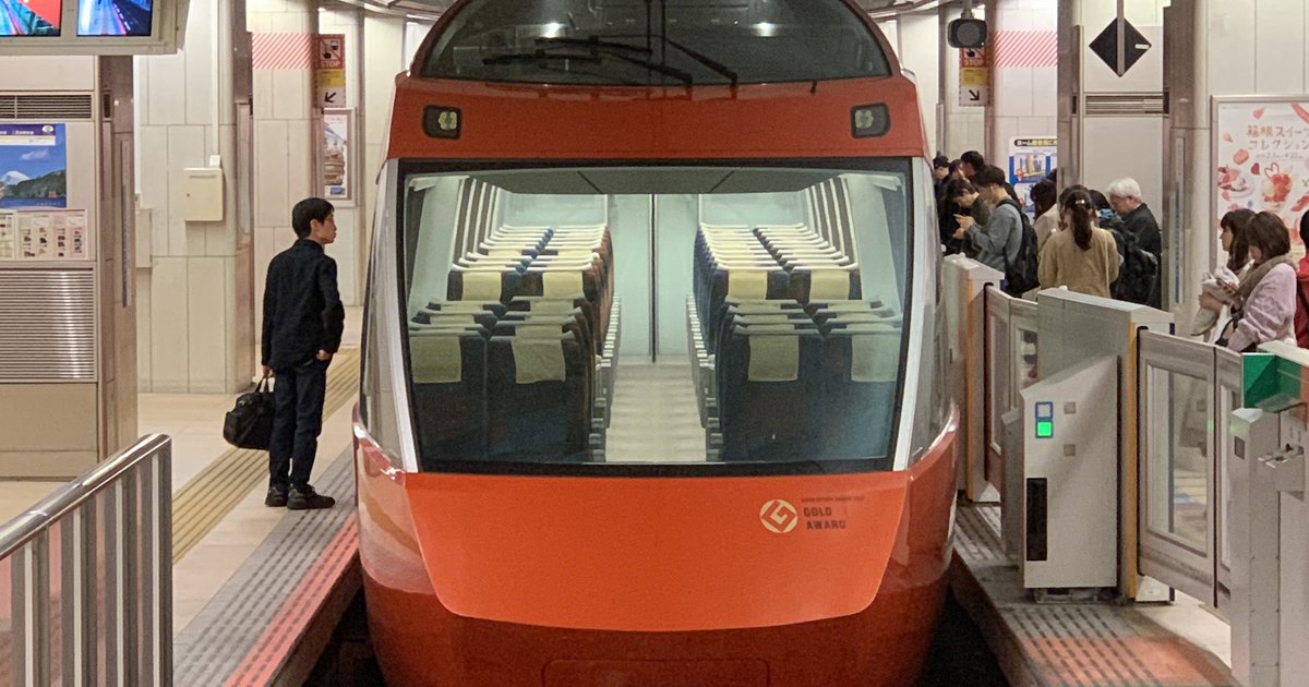 A GSE Romancecar waiting head-on at the Odakyu platform in Shinjuku Station