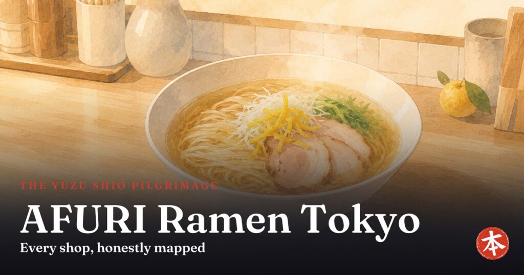 AFURI Ramen Tokyo — Honto Japan