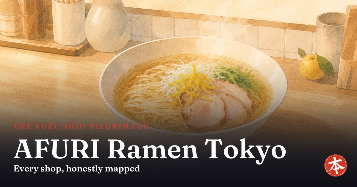 AFURI Ramen Tokyo — Honto Japan