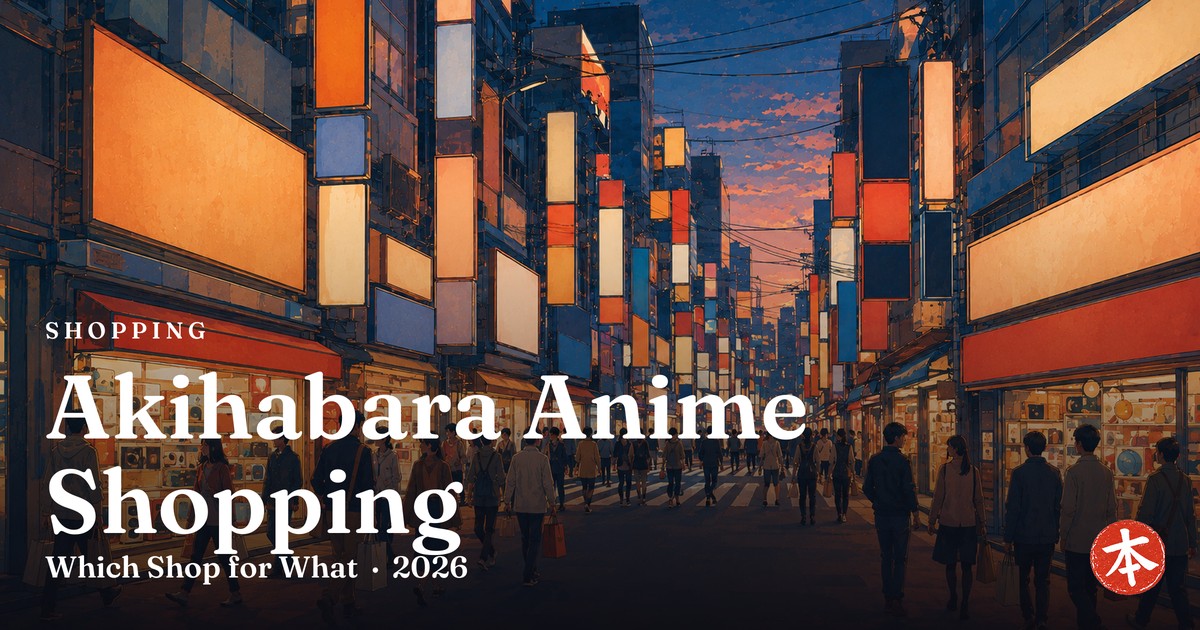 Akihabara Anime Shopping — Honto Japan