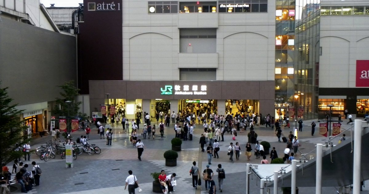 The Electric Town exit of Akihabara Station seen from above with people crossing the plaza