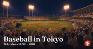 Baseball in Tokyo — Honto Japan