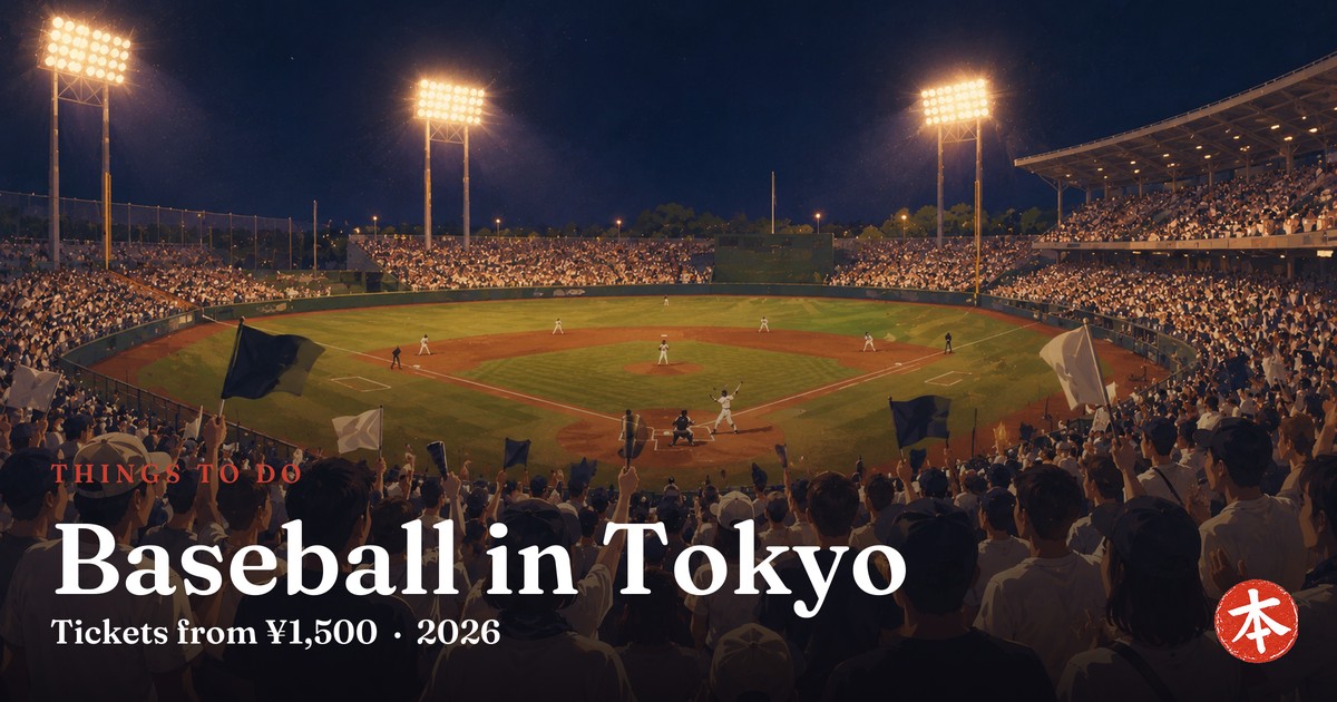 Baseball in Tokyo — Honto Japan