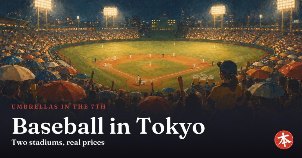 Baseball in Tokyo — Honto Japan