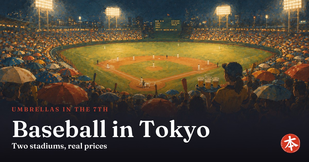 Baseball in Tokyo — Honto Japan