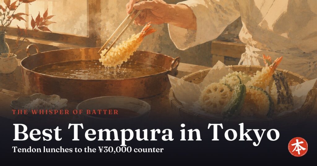 Best Tempura in Tokyo — Honto Japan