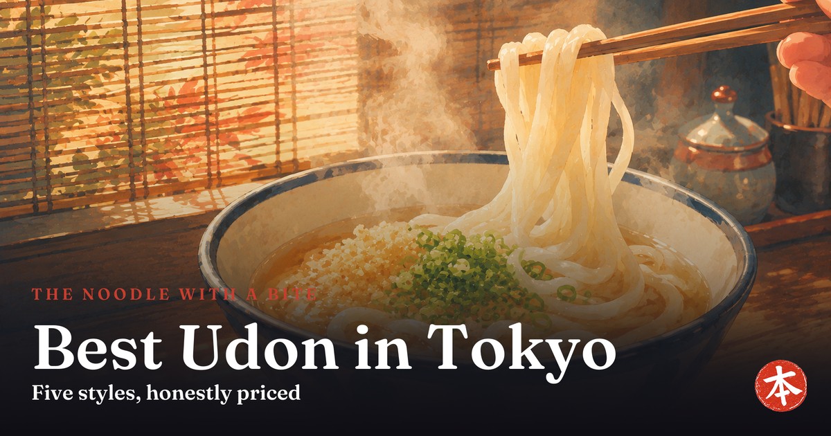 Best Udon in Tokyo — Honto Japan