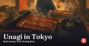 Unagi in Tokyo — Honto Japan