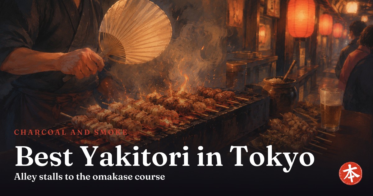 Best Yakitori in Tokyo — Honto Japan