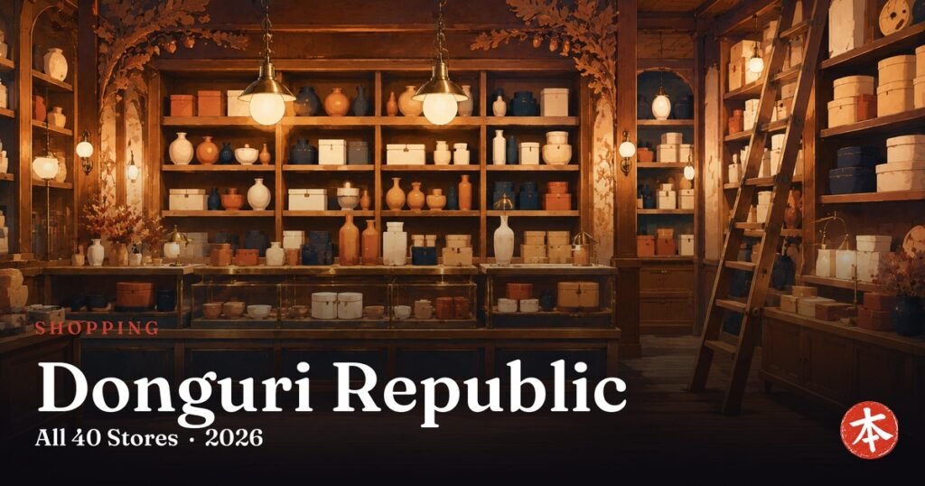Donguri Republic — Honto Japan