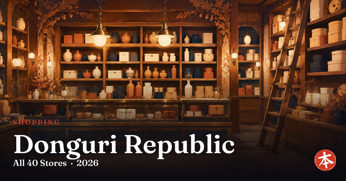 Donguri Republic — Honto Japan