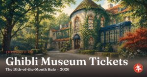 Ghibli Museum Tickets — Honto Japan