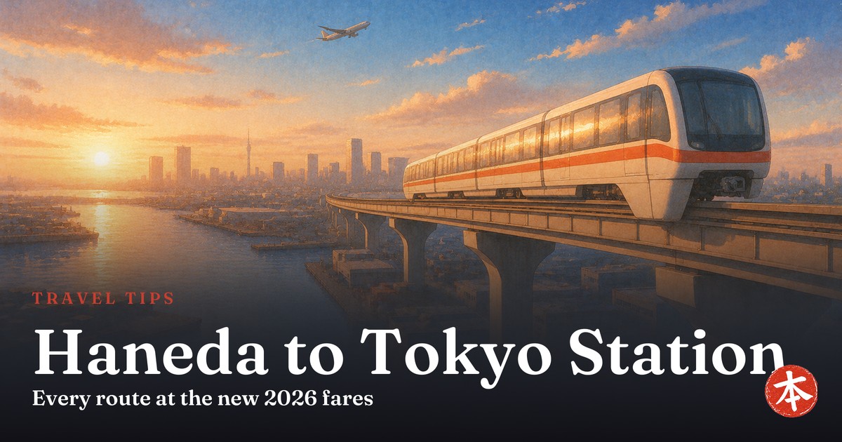 Haneda to Tokyo Station — Honto Japan