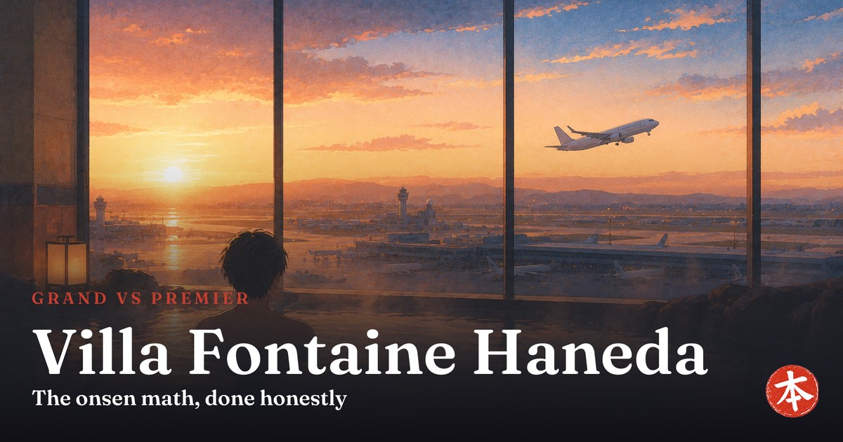 Villa Fontaine Haneda — Honto Japan