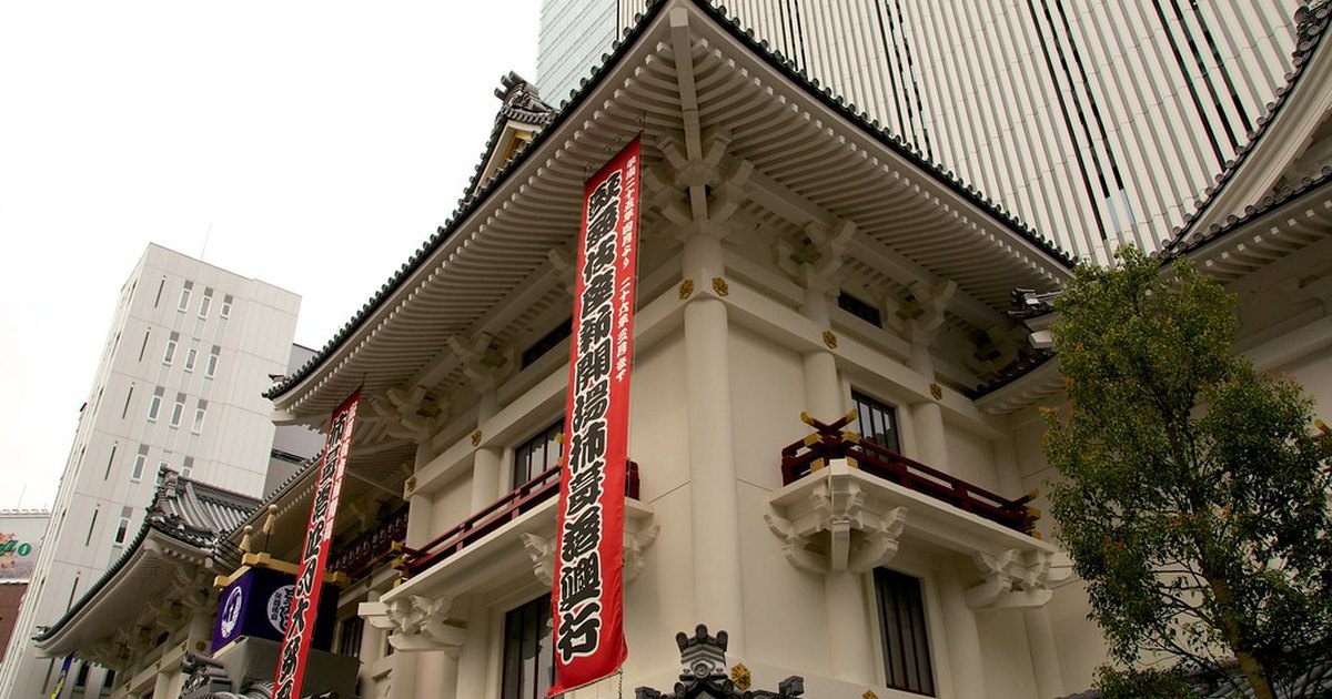 The tiled roofline of the Kabuki-za theater in Ginza hung with tall red banners