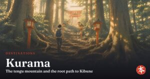 Kurama — Honto Japan