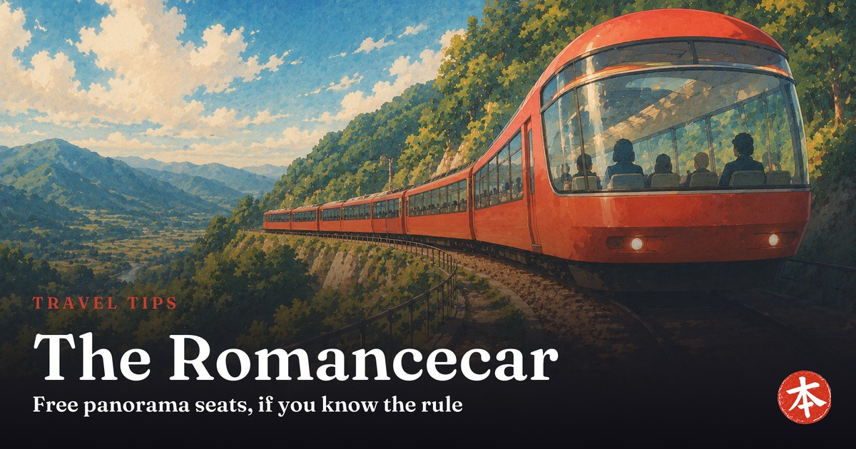 The Romancecar — Honto Japan