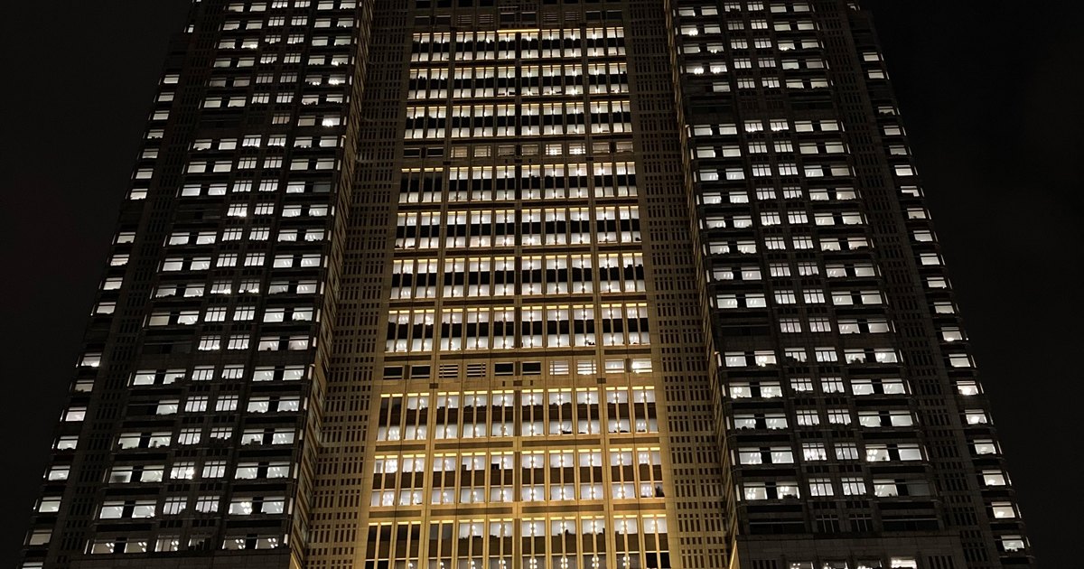 The twin towers of the Tokyo Metropolitan Government Building in Shinjuku