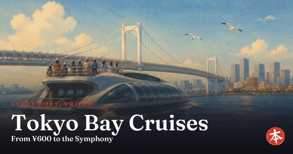Tokyo Bay Cruises — Honto Japan