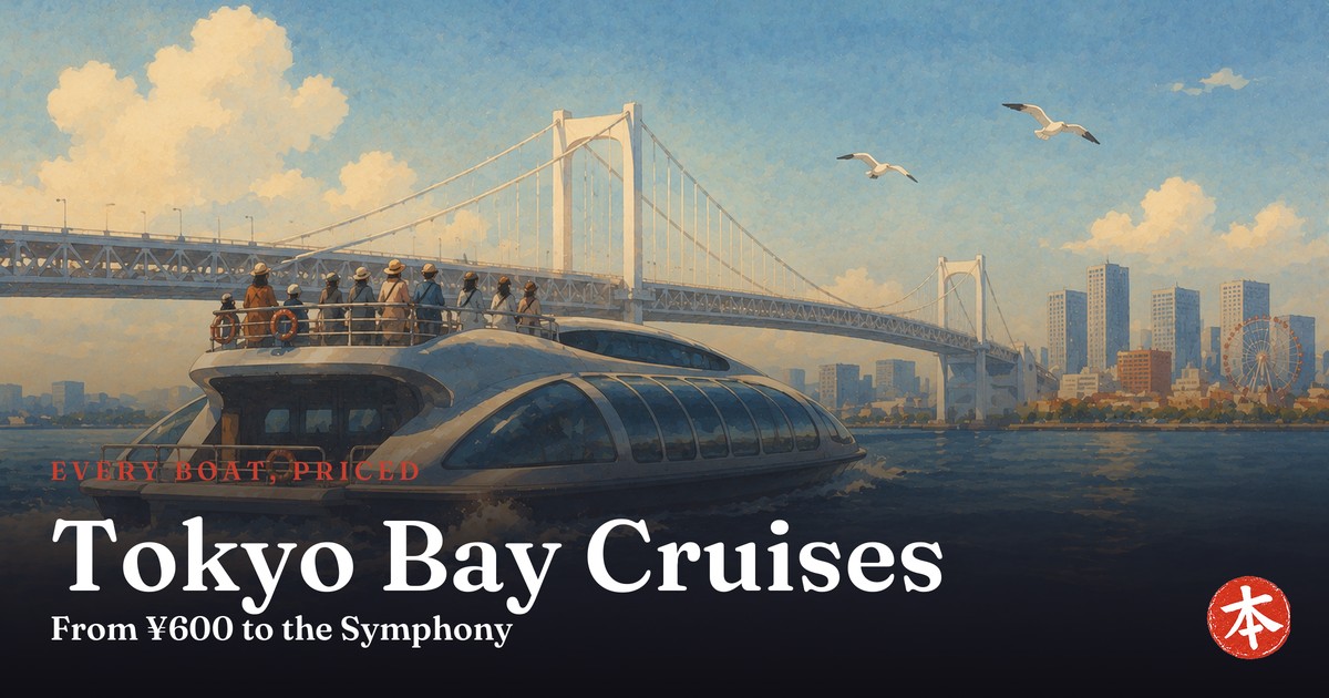 Tokyo Bay Cruises — Honto Japan