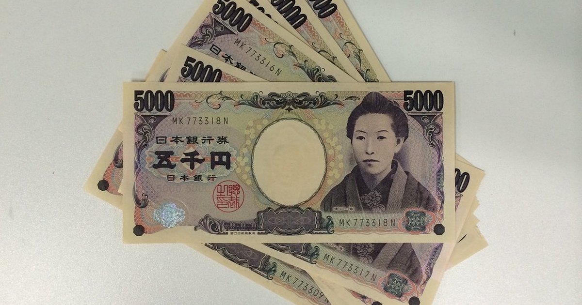 Several Japanese 5,000 yen banknotes fanned out on a plain white surface