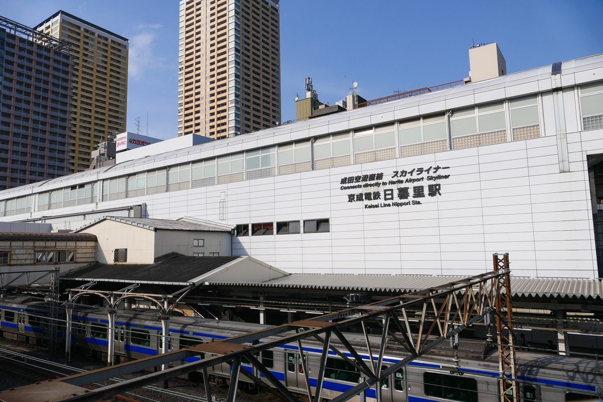Keisei Nippori Station building with a Skyliner sign above the tracks