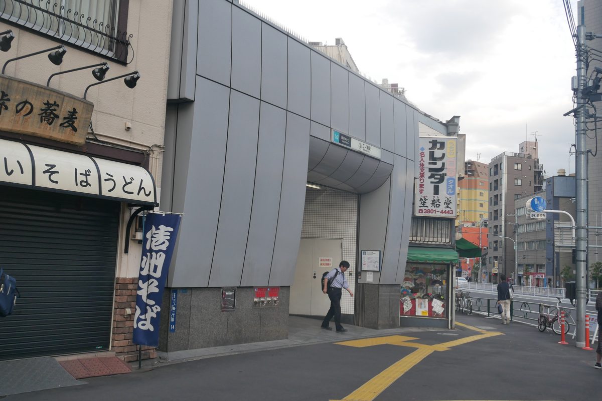 Exit 3 of Minowa Station on the Hibiya Line, a gray entrance between shops