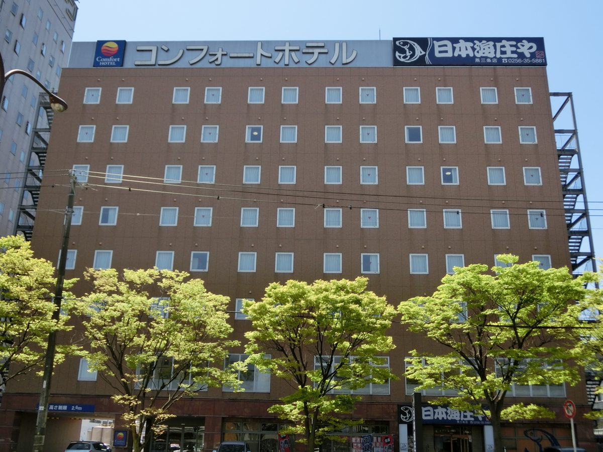 Comfort Hotel Tsubamesanjo exterior with trees